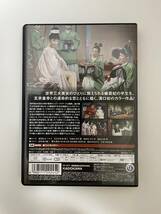 ☆ 楊貴妃　☆ 京マチ子　森雅之　山村聰　小沢栄　溝口健二　1955年　日本映画　DVD_画像2