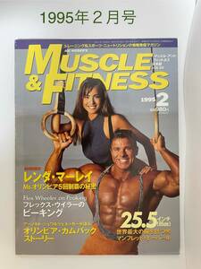 vol.84　☆ MUSCLE&FITNESS マッスル＆フィットネス ☆ 筋肉　ボディビル　本　マガジン　トレーニング　スポーツ　ニュートリション　