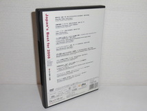 2304-0118◆DVD 第56回全日本吹奏楽コンクール全国大会ベスト盤 2008 大学・職場・一般編_画像2