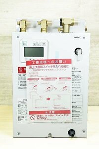 【質Banana】未使用品 TOTO/トートー REKB12A2 湯ぽっと 小型電気温水器 12L 元箱発送♪.