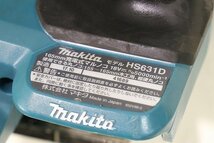 【質Banana】動作品 makita/マキタ HS631D 充電式マルノコ 18V 165mm 電動工具 バッテリー/充電器付属 現品限り♪_画像8