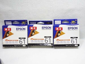 ゜・*:.。.☆【質Banana】■未使用未開封■EPSON/エプソン/純正/インクカートリッジ/ICBK61 期限2022.10～2022.11 3個セット♪.。.:*・゜