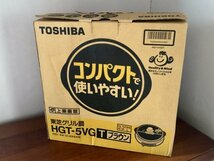 【未使用品：1円スタート！】IH 調理器・ホットプレート　HGT-5VGクリル鍋・これからの季節にピッタリ_画像4