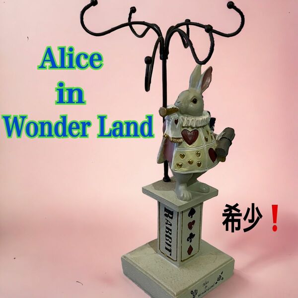 Alice in Wonder Land ラビット アクセサリースタンド？　希少 激レア！