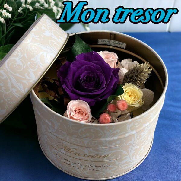 Mon tresor(モン トレゾール)ハートフラワー ブーケ　花束 バラ　薔薇