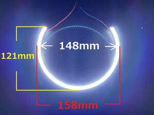 新型　COBリング　白　ホワイト　半円型　158mm　C型　極薄　1個　※定形外は送料無料※　27サイズ　円型も有り CCFLリングやSMDリングより