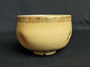 古い 茶道具 薩摩焼 白薩摩 薩摩慶田 慶田窯 在銘花押 色絵 抹茶 茶碗 直径約12cm
