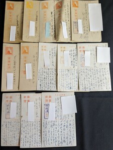 戦前 軍事郵便 13枚(うち 絵葉書 6枚 ) ビルマ 南支 日本軍 武藤夜舟 三國久氏 川島理一郎 ほか