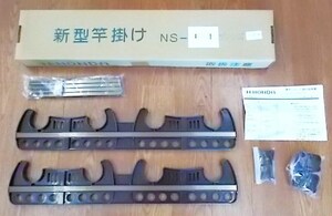 新品　本多金属　竿掛け 吊り下げ式 竿掛け 物干し金物　NS-40　ショートタイプ ブロンズ テラス用 DIY エクステリア 修理 修繕 補修 C-77