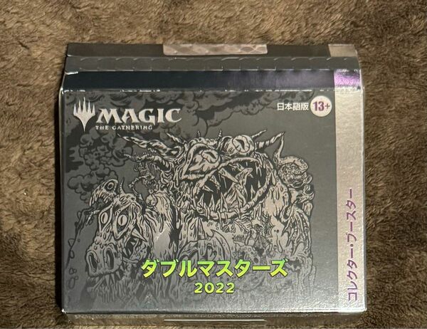 MAGIC THE GATHERING MTG マジック　ザ ギャザリング　ダブルマスターズ2022 コレクター・ブースター