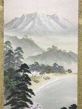 春光/春景山水図/山水図/漁舟図/桜山水図//掛軸☆宝船☆AD-951_画像4