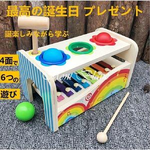 1歳の誕生日プレゼント 知育玩具 木のおもちゃ 1歳の赤ちゃん 木製の音のおもちゃ ハンマー