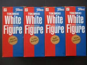  Tokimeki Memorial time memory white figure 4 kind comp unopened present condition delivery 