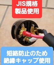 ★送料無料 充電変換ケーブル 200V→100V プリウス RAV4 PHV リーフ LEAF サクラ SAKURA ekクロスEV ZVW52 ZVW35 6LA-MXWH61 BMW330e 即決2_画像7