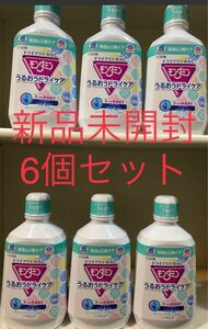 アース製薬 モンダミン うるおうドライケア 1080mL 大容量でお得な6本セット