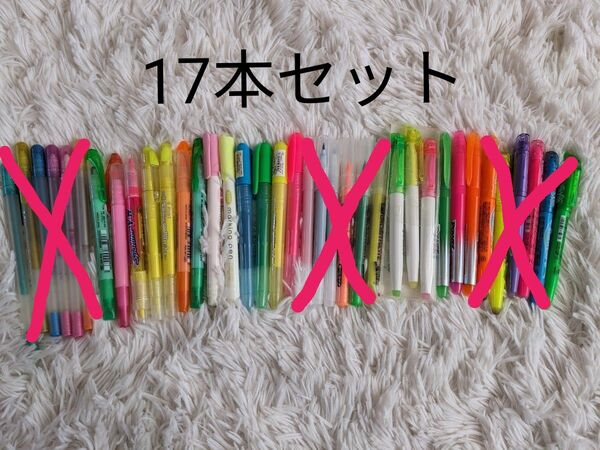 蛍光ペン ボールペン 17本セット PILOT uni