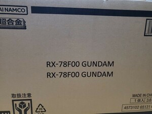 新品未開封　DX超合金 GUNDAM FACTORY YOKOHAMA RX-78F00 GUNDAM　プレミアムバンダイ