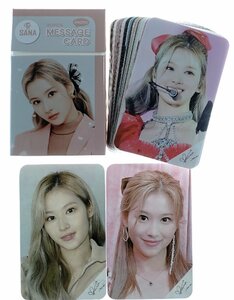 TWICE SANA サナ グッズ フォトメッセージカード (ブックマーク、タグ) 30枚セット K-POP