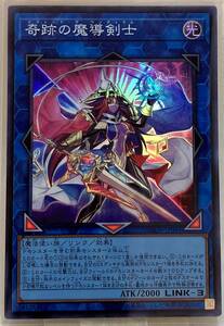 No.3-00835 ＜送料無料＞ AGOV-JP045 奇跡の魔導剣士 SR スーパーレア 遊戯王 AGE OF OVERLORD