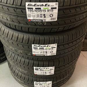 数量限定 格安！ 新品 ヨコハマ ブルーアース ES32 2023年製 195/65R15 4本セット品 ※本州のみ送料込み ※北海道 沖縄 離島などは着払い