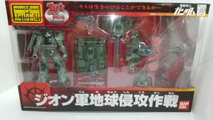 モビルスーツ　アクション　ジオン軍地球侵攻作戦　ザク　マゼラアタック　ドップ　検索　ガンプラ　フィギュア　CONVERGE　ロボット魂