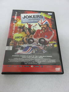 中古DVD 『ジョーカーズ・ザ・ムービー 俺たちロケットスタートマン』　マッハの速度で、バカ・フルスロットル!! レンタル落ち。即決!!