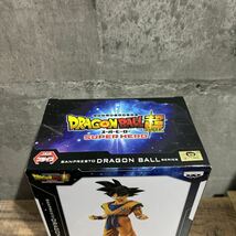 未開封品 DXF ドラゴンボール超 スーパーヒーロー 孫悟空 フィギュア 2N-023_画像2