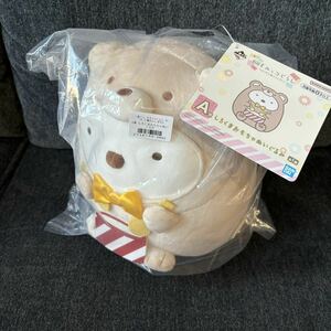 未開封品 一番くじ すみっコぐらし〜ツギハギ工場のふしぎなコ〜 A賞しろくまおもちゃぬいぐるみ