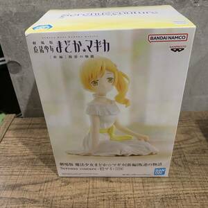 未開封品 劇場版 魔法少女まどか☆マギカ[新編]叛逆の物語 Serenus couture 巴マミ PUELLA MAGI MADOKA MAGICA TOMOE MAMI FIGURE ZZ-22