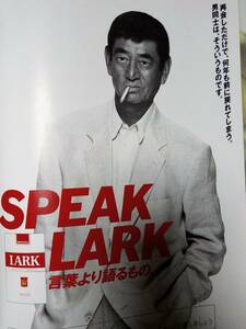 FOCUS フォーカス 1997年4月16日号 NO.16◎高倉健・LARK/マナカナ・ふたりっ子/杉村春子/小室哲哉/大林素子/手塚理美/国本武春/瀬戸朝香