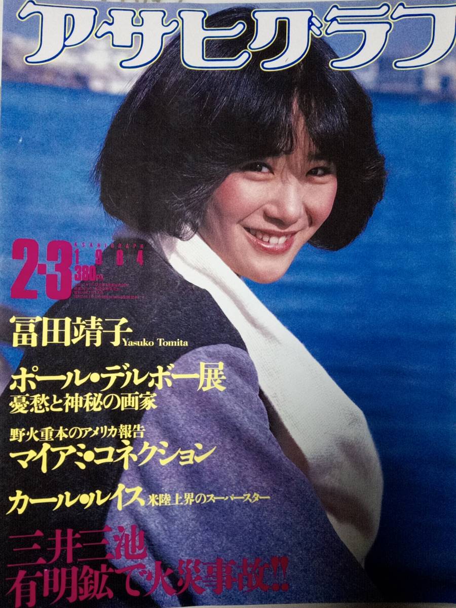 2025年最新】Yahoo!オークション -ポールデルヴォーの中古品 2025年最新】Yahoo!オークション -ポールデルヴォーの中古品