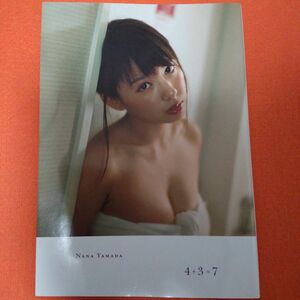 初版本　山田菜々（元NMB48）4+3=7 : 卒業メモリアルフォトブック