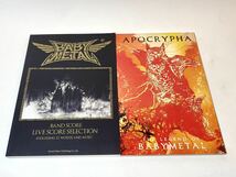 BABYMETAL CD グッズセット_画像7