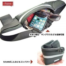 【 送料無料 】Freell◆ ウエストポーチ ウェストバッグ ランニング ジョギングポーチ 登山 ウォーキング サイクリング 旅行∧_画像4