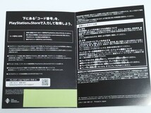 プレイステーション PS5 PS4 GRAN TURISMO 7 グランツーリスモ7 ダウンロードコード プロダクトコード_画像2