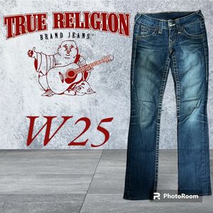 TRUE RELIGION トゥルーレリジョン　MADE IN USA W25