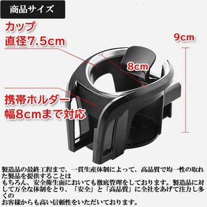 ハリアー 60系後期 スマホ 携帯 多機能ドリンクホルダー 全2 色 選択式 の画像5