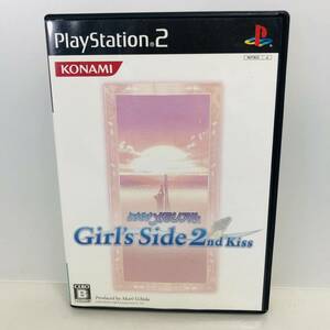 【ゲームソフト】ps2 ときめきメモリアル ガールズサイド 2nd Kiss ※ネコポス全国一律送料260円