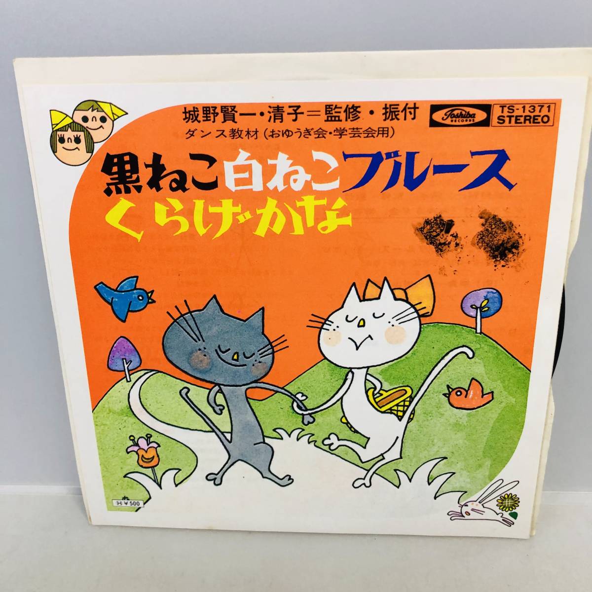 2025年最新】Yahoo!オークション -クラゲ(音楽)の中古品・新品 2025年最新】Yahoo!オークション -クラゲ(音楽)の中古品・新品