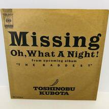 【EP】レコード 再生未確認 盤変形あり 久保田利伸/Missing プロモ/CBS/SONY,XDSH93234,'89 TOSHINOBU KUBOTA ※ネコポス全国一律送料260円_画像1