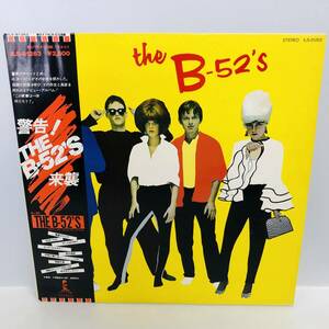 【LP】帯付きレコード 再生未確認 THE B-52's 「 SAME 」 ILS-81263 ※まとめ買い大歓迎!同梱可能です