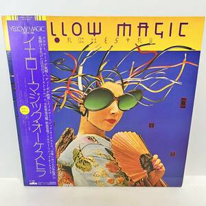 【LP】レコード 再生未確認 Yellow Magic Orchestra「Yellow Magic Orchestra」/Alfa(ALR-6020)/Elect ※まとめ買い大歓迎!同梱可能です