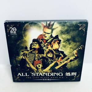 【CD】聖飢魔Ⅱ CD オールスタンディング処刑 THE LIVE BLACK MASS D.C.7(初回限定生産盤) ※ネコポス全国一律送料260円