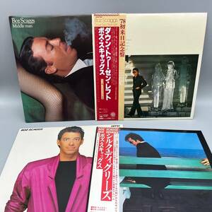 ボズ・スキャッグス Boz Scaggs LP 4枚まとめて 「シルク・ディグリーズ」 「ミドル・マン」 「ヒッツ！」 「ダウントゥーゼンレフト」