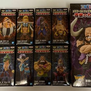 ワンピース ワールドコレクタブルフィギュア　百獣海賊団　カイドウ　11種セット　 ONE PIECE WCF ワーコレ