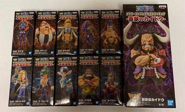 ワンピース ワールドコレクタブルフィギュア 百獣海賊団 カイドウ 11種セット ONE PIECE WCF ワーコレ