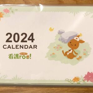 【新品】2024 カレンダー　看護roo!