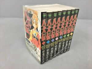 コミックス 八犬伝 集英社 全8巻セット 碧也ぴんく 2312BKR035