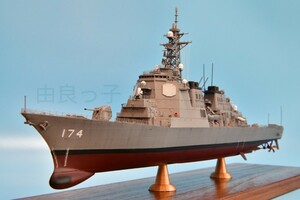 完成品 海上自衛隊 1/350 護衛艦 きりしま DDG-174　横須賀　ピットロード イージス 艦