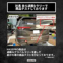 N-ワゴン JH3・4 ピラー バイザーカットタイプ PPFピアノブラック ホンダ 外装 高級感 傷防止 汚れ ハセプロ PFPB-PH71V_画像6